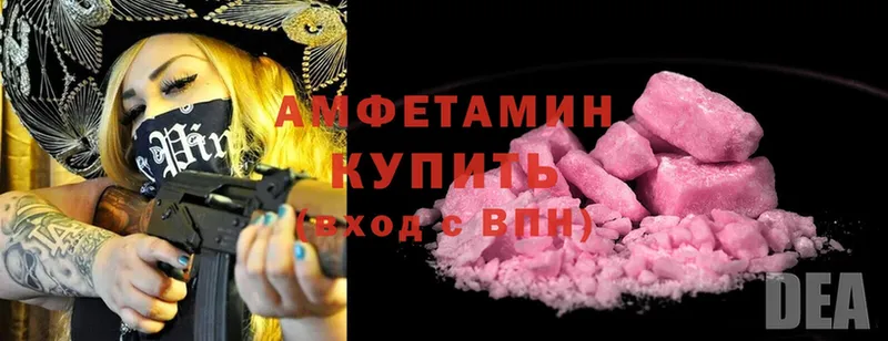 Amphetamine VHQ  ОМГ ОМГ ссылка  Электросталь 