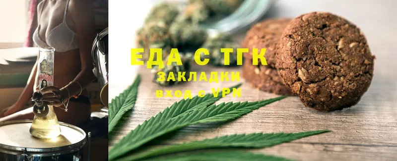 Canna-Cookies конопля  hydra маркетплейс  Электросталь 