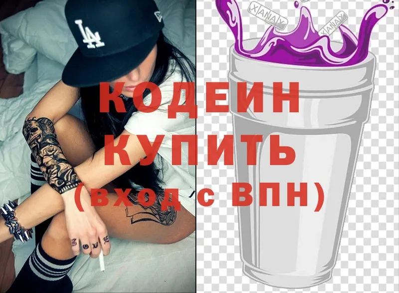 МЕГА ссылка  Электросталь  Кодеин напиток Lean (лин) 